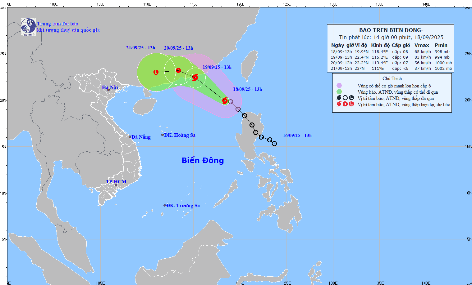 DBQG_XTND_20250918_1400